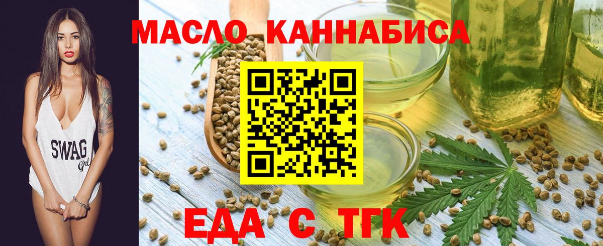 Улан-Удэ  Canna-Cookies марихуана  Вход с VPN 