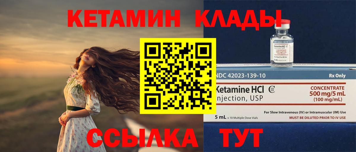 Марихуана  Вход с VPN  Альфа ПВП СОЛЬ кристаллы  COCAIN  Меф   Купить наркоту  Вейп ТГК  Улан-Удэ  ЭКСТАЗИ  Гашиш 