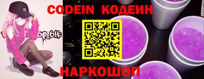 ALPHA PVP Обь