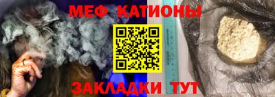 меф Первоуральск