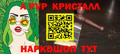 кокаин премиум Партизанск