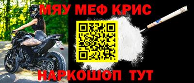 прущие крисы Нягань
