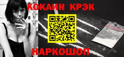 гашиш Обнинск