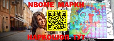 гашиш Обнинск