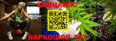 гашиш Обнинск