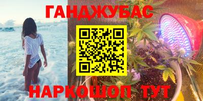 гашиш Обнинск