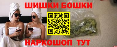 кокаин премиум Партизанск