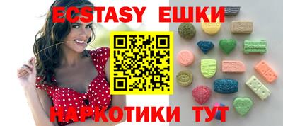 меф Первоуральск