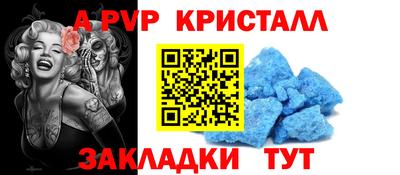 ALPHA PVP Обь