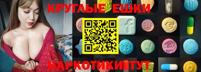 гашиш Обнинск