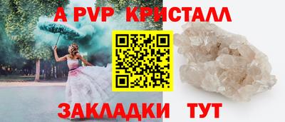 бутират Владивосток