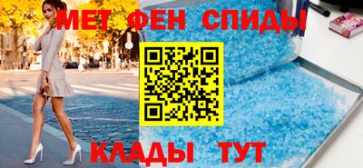 ALPHA PVP Обь
