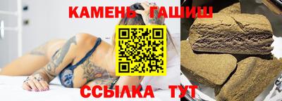 гашиш Обнинск