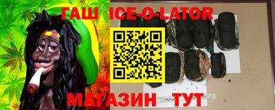 кокаин премиум Партизанск