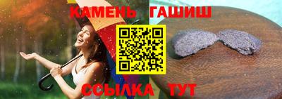 гашиш Обнинск