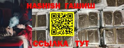гашиш Обнинск