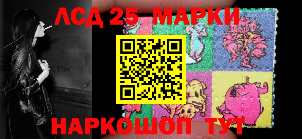 LSD-25 экстази кислота  Вход с VPN  Улан-Удэ  LSD-25 экстази ecstasy 