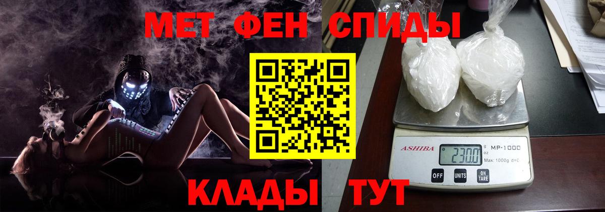 Улан-Удэ  МЕТАМФЕТАМИН Декстрометамфетамин 99.9%  МЕТАМФЕТАМИН  Вход с VPN 