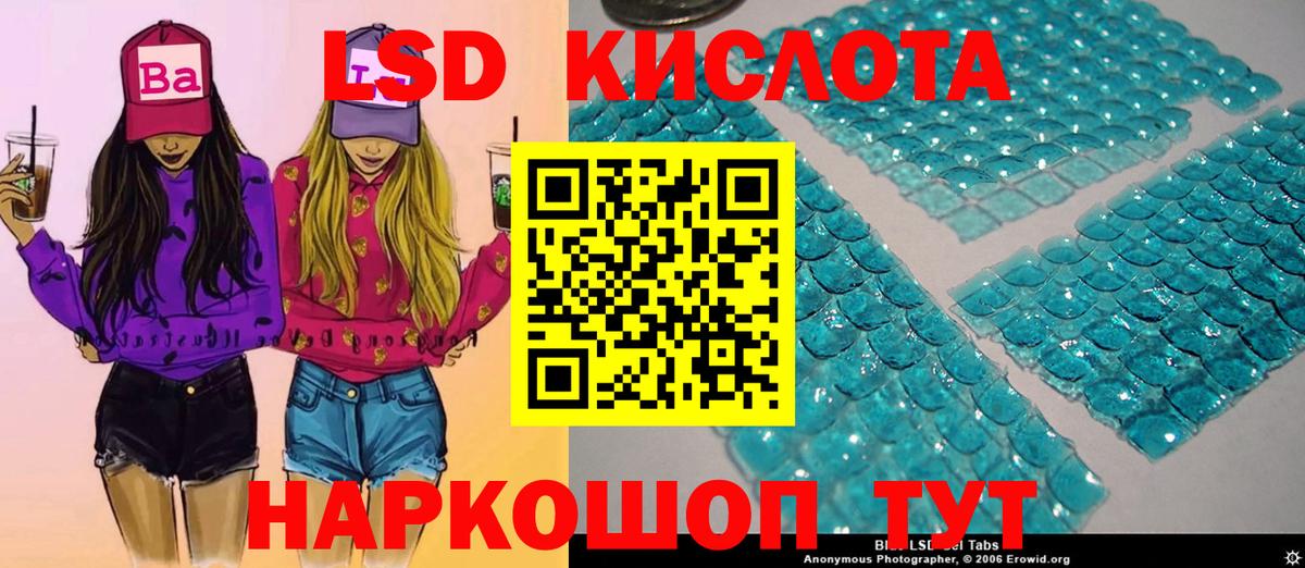 Наркотические марки 1,8мг  Наркотические марки 1,8мг  Улан-Удэ  Вход с VPN 