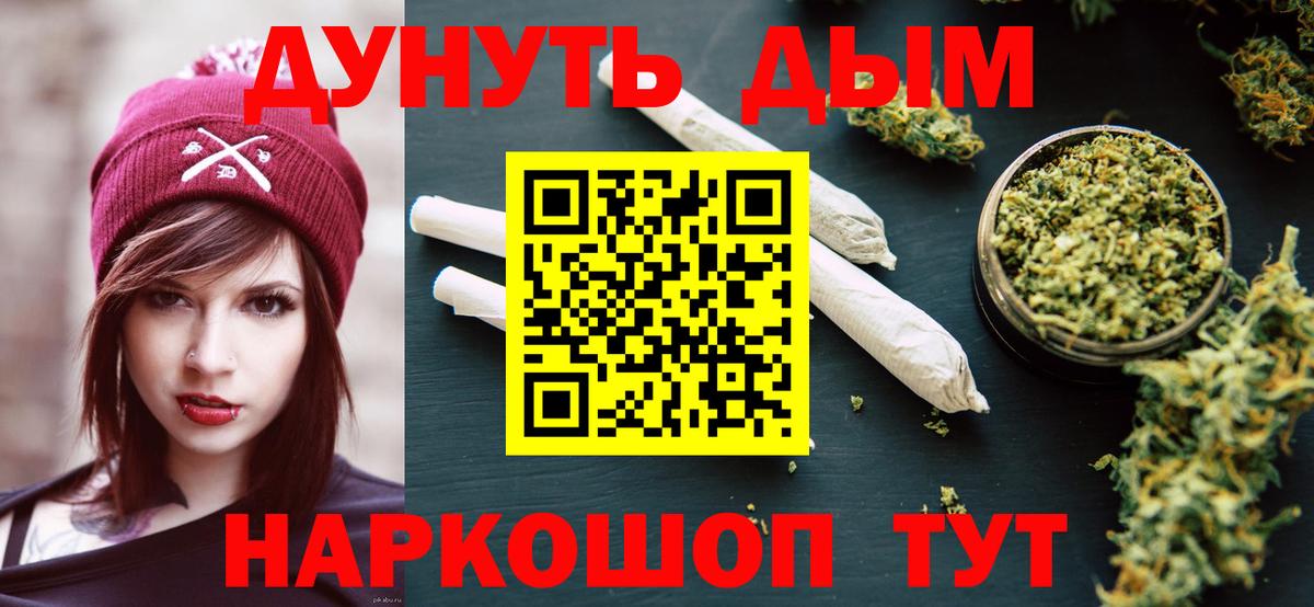 Бошки марихуана VHQ Улан-Удэ