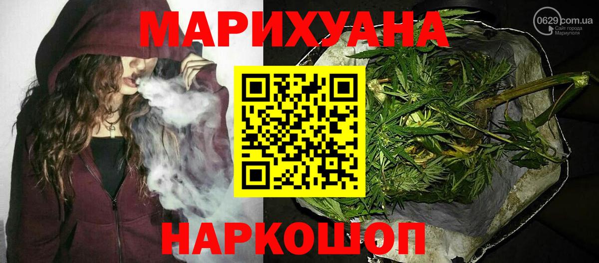Улан-Удэ  Шишки марихуана AK-47  Вход с VPN  Шишки марихуана LSD WEED  Каннабис планчик 